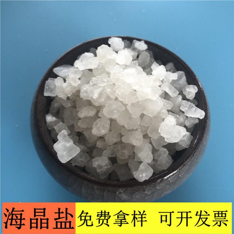 海晶盐 达康化工厂家直销工业级工业盐海晶盐 99含量海晶盐的价格