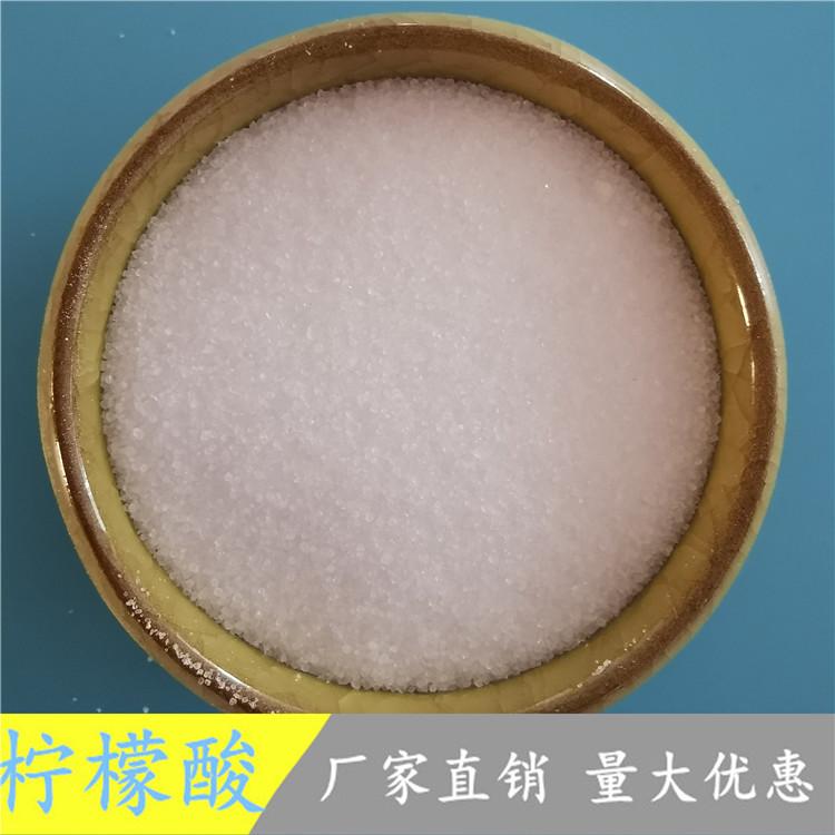 柠檬酸  鼎昊化工  无水柠檬酸厂家  工业级无水柠檬酸批发  量大价优