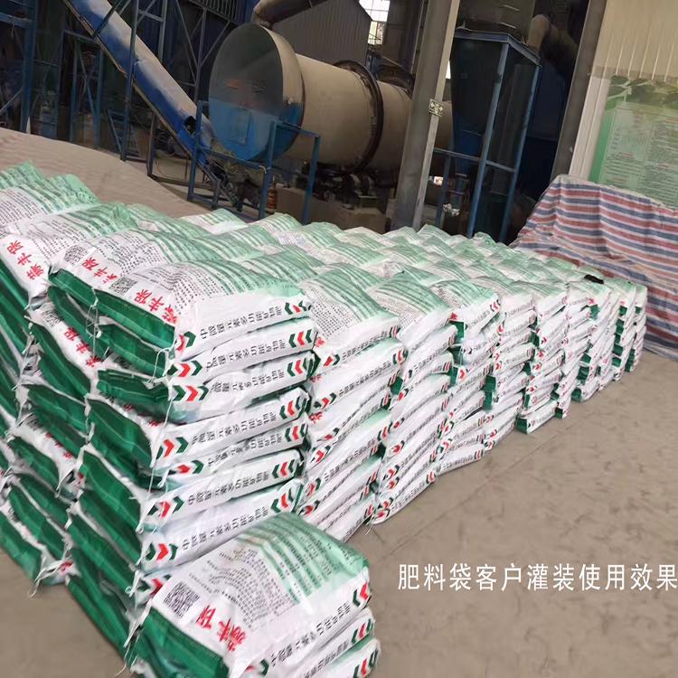 肥料包装袋价格 肥料包装袋定制 欢迎定制 质量保证