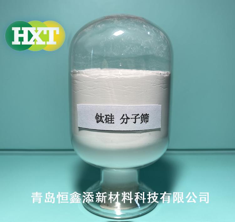 钛硅分子筛