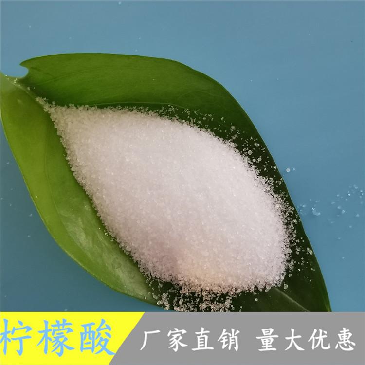 柠檬酸厂家  鼎昊化工  工业级无水柠檬酸批发  水处理用柠檬酸