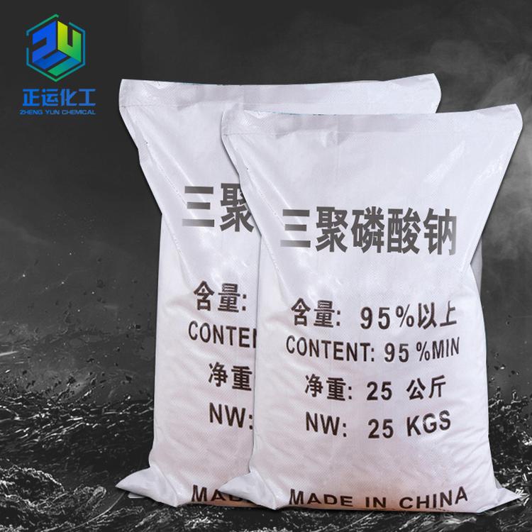 食品级三聚磷酸钠 复合磷肉类改良水分保持剂食品添加剂