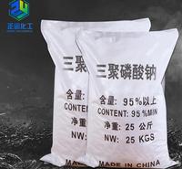 <em>食品</em>级三聚磷酸钠 复合磷肉类改良水分保持剂<em>食品</em>添加剂