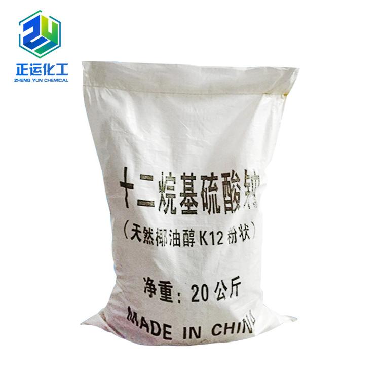表面活性剂十二烷基硫酸钠 现货供应十二烷基硫酸钠