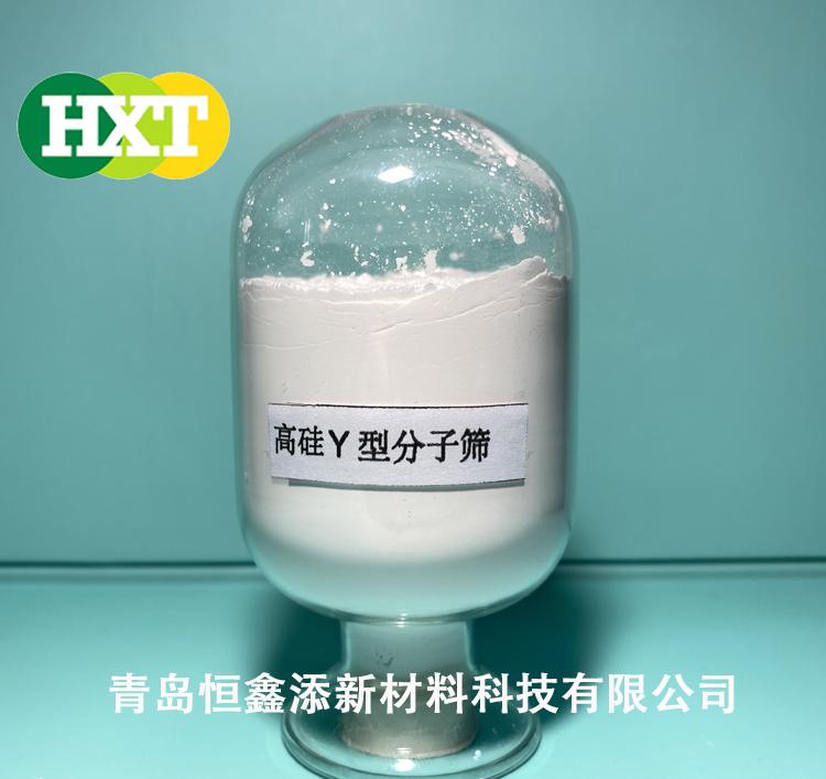高硅Y分子筛