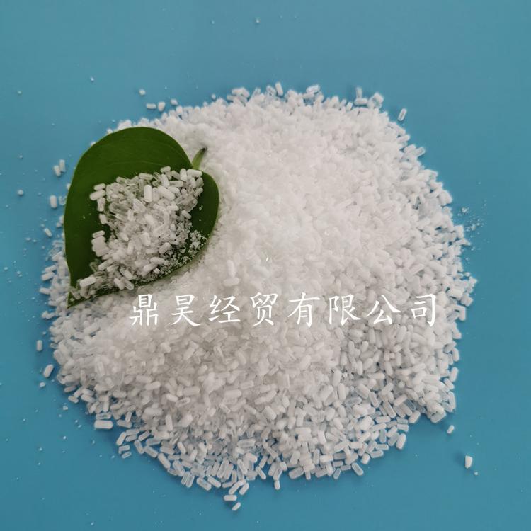 山东现货硫酸镁  七水硫酸镁批发  肥料工业用硫酸镁  免费拿样