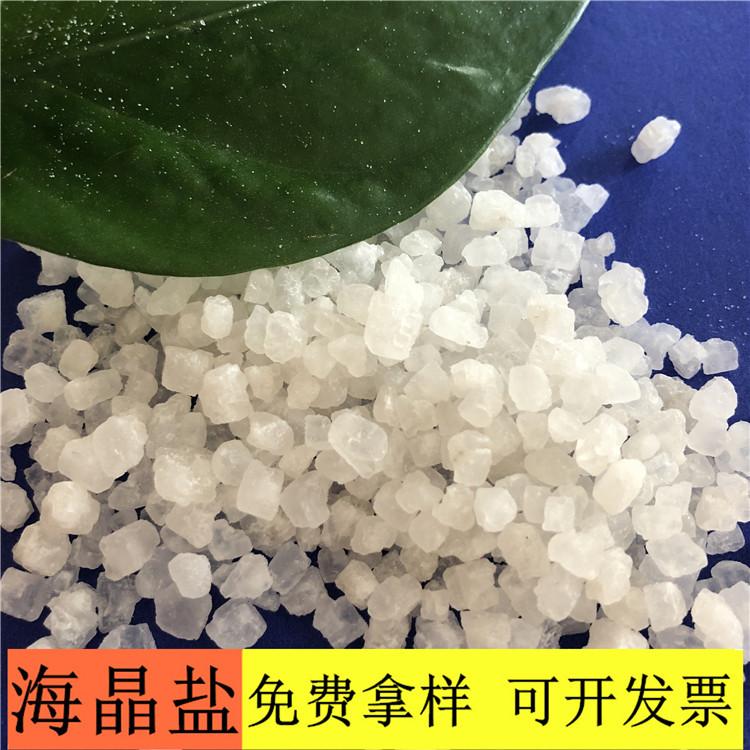 海晶盐 达康化工厂家直销工业级工业用海晶盐 海晶盐价格