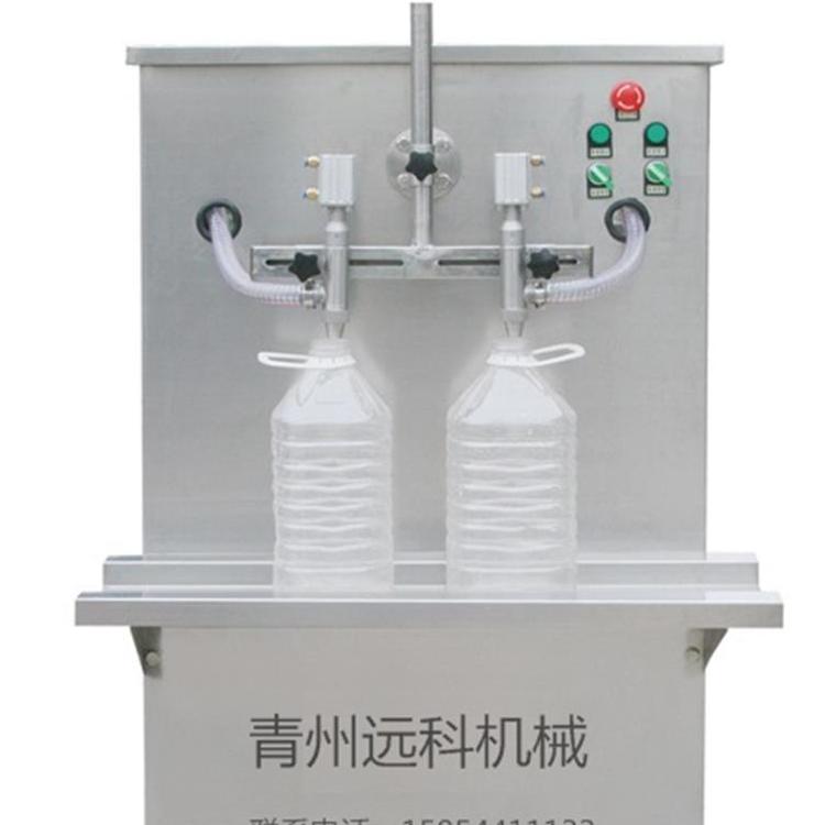 称重式灌装机【远科】全自动定位直线灌装机  流量计灌装机  自流式灌装机  操作简单性能稳定