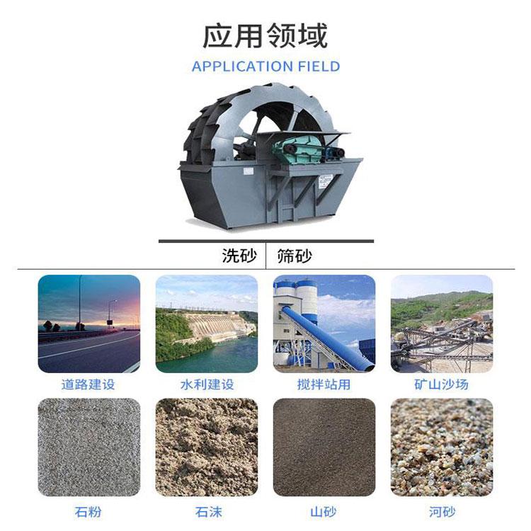 河南轮斗洗砂机 定做轮斗洗砂机 型号齐全 欢迎选购