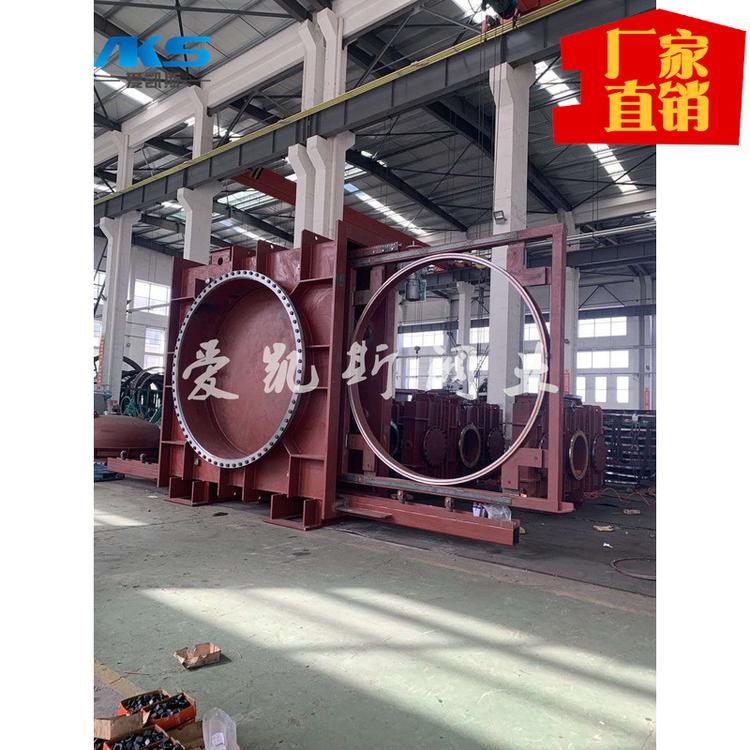 质量保障阀门-敞开式电动插盲板阀敞开式电液动插板阀密闭式盲板阀-不锈钢阀门质量保障