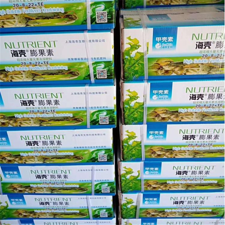 供应 土壤调理修复剂  进口甲壳素水溶肥  甲壳素肥料