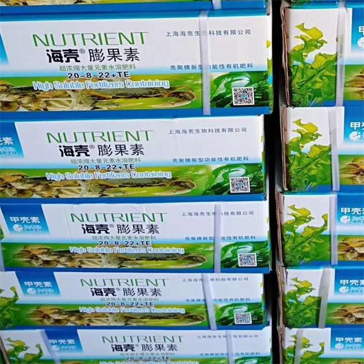 蔬菜水果使用肥料  甲壳素肥料   浓缩大量元素水溶肥料
