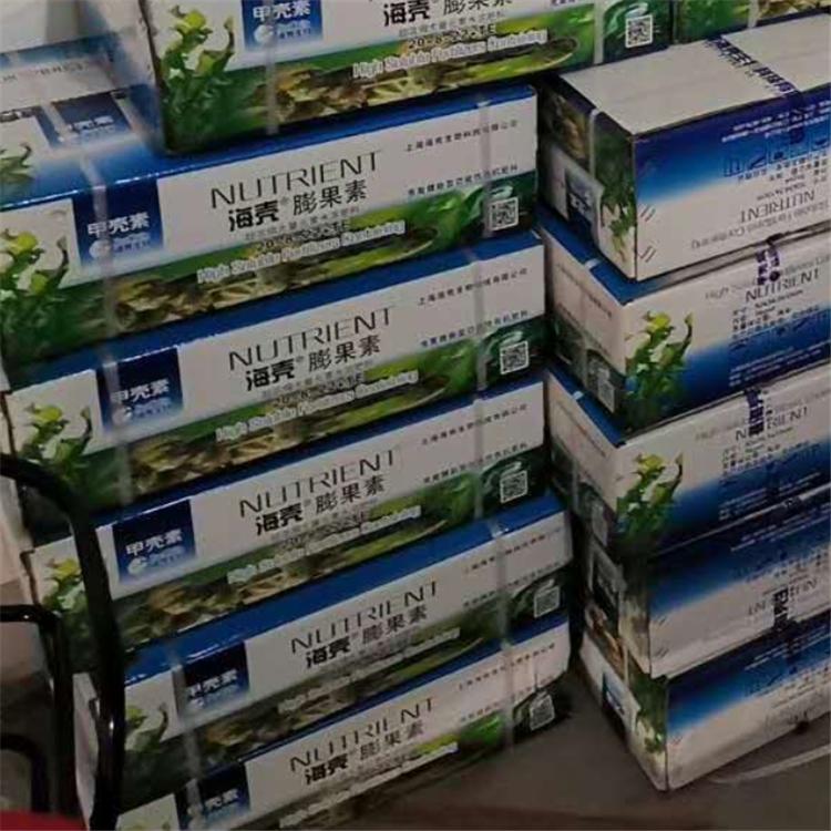 复合甲壳素肥料   浓缩大量元素水溶肥料  海壳膨果素