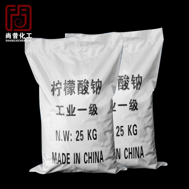 批发含量晶体状洗涤助剂柠檬酸钠