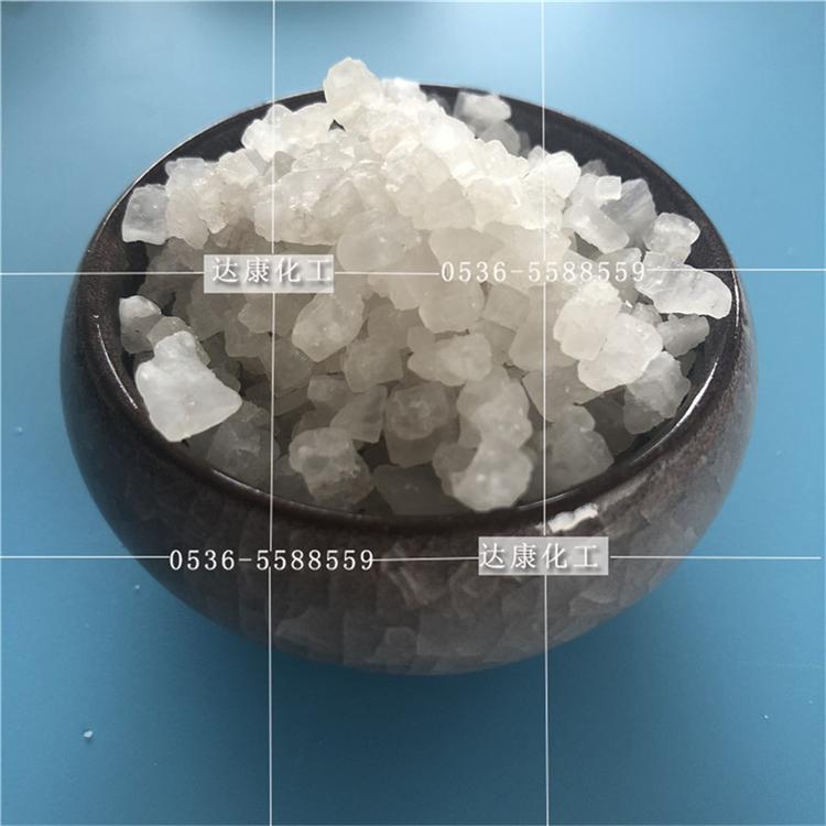 海晶盐 达康化工厂家直销工业级海晶盐 99含量工业盐海晶盐批发价格