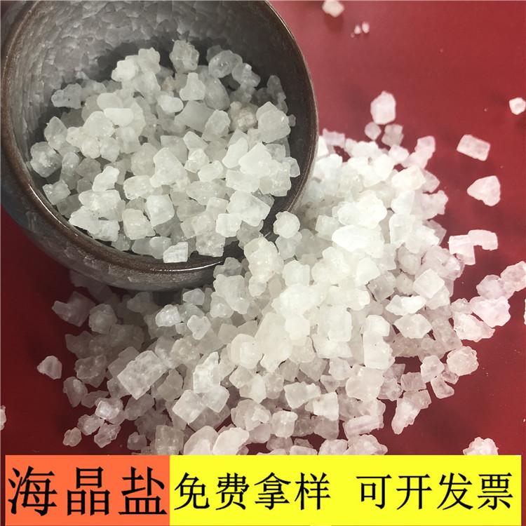 海晶盐 达康化工厂家直销工业级海晶盐 热敷用海晶盐的价格