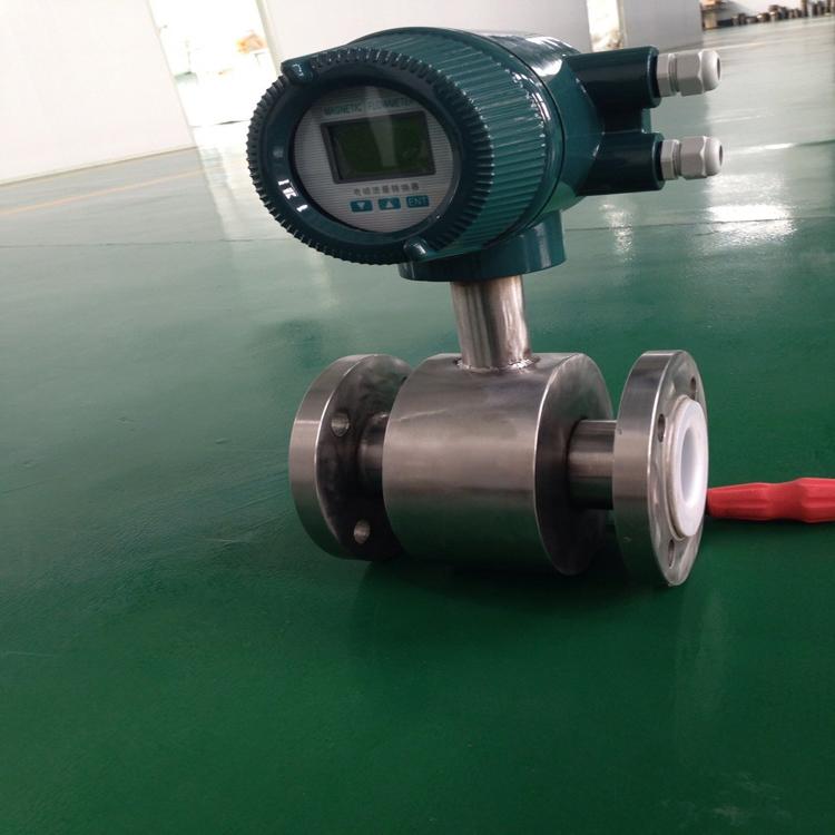 不锈钢电磁流量计 一体式电磁流量计