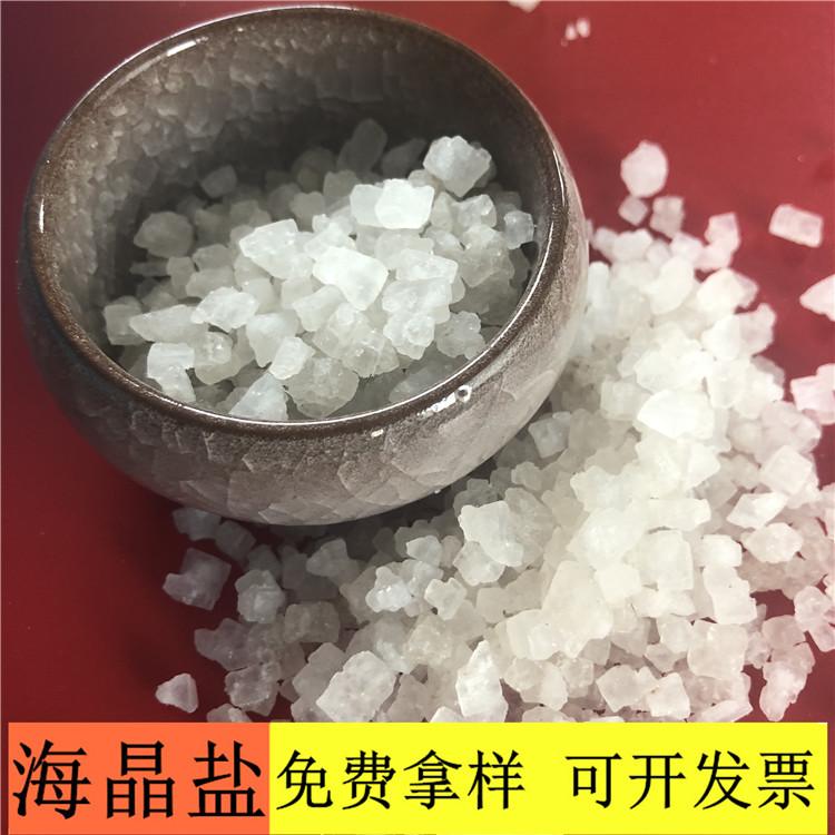 海晶盐 达康化工厂家直销海晶盐 工业级海晶盐批发价格