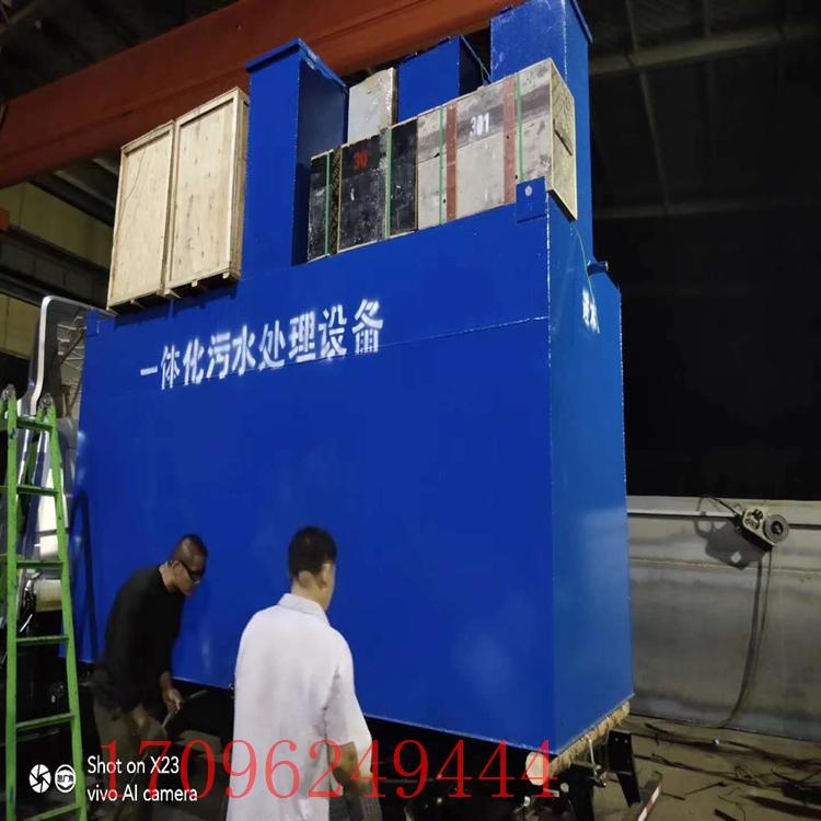 医院废水专用医院污水处理设备