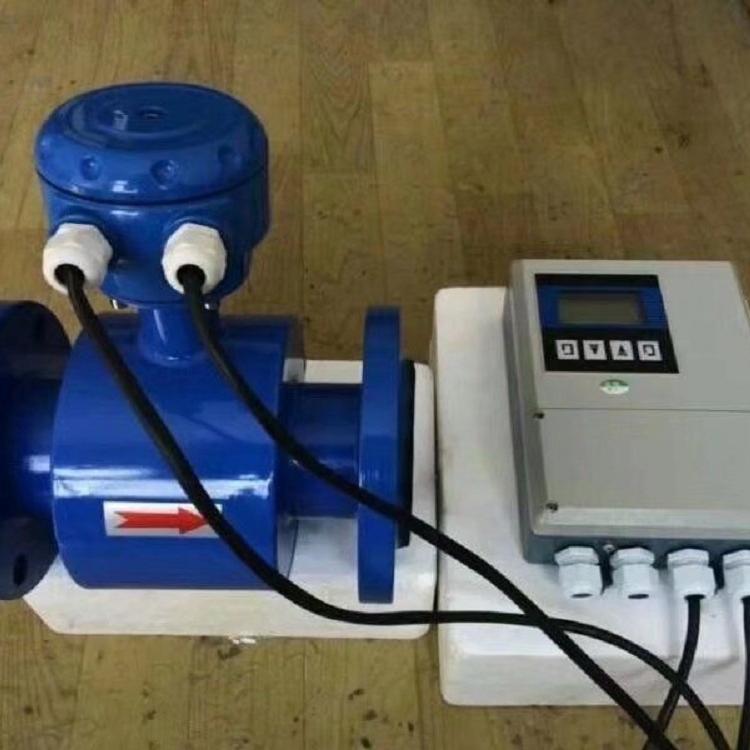 分体式不锈钢电磁流量计 厂家直销