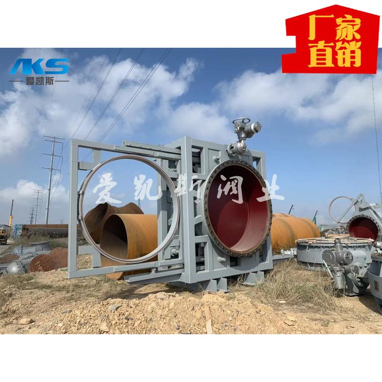 品牌爱凯斯-现货供应-CFF944X电动敞开式/密闭式电动/电液动插板阀盲板阀门