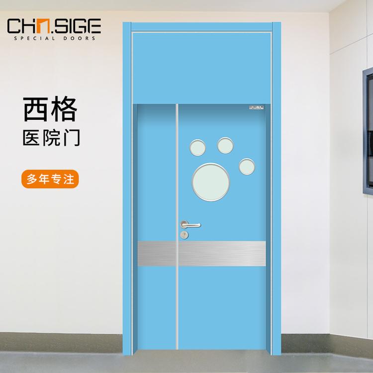 西格医院子母门 医院专用门一线品牌