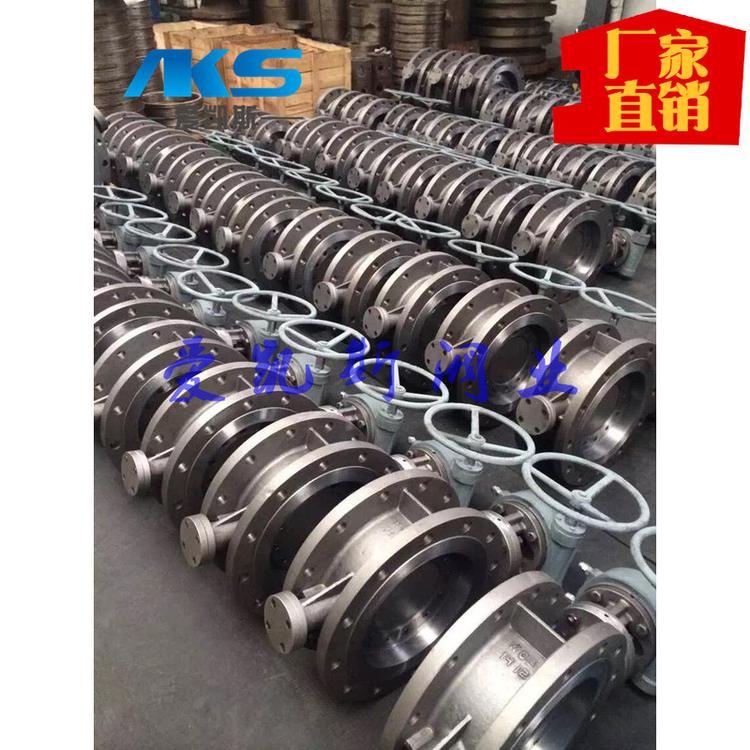 温州-三偏心金属硬密封法兰对夹蝶阀D343H-2.5/6/10/25/40C-阀门批发生厂商