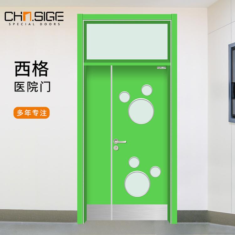 供应卡通图案视窗医院门 医院专用抗菌门 隔音病房门