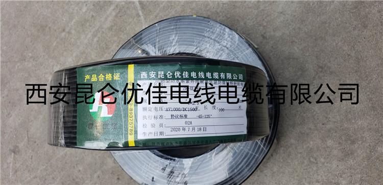 纯铜耐高温电瓶车专用线_国标线0.75 1 1.5 2平方电源线电线_西安昆仑优佳电线电缆有限公司