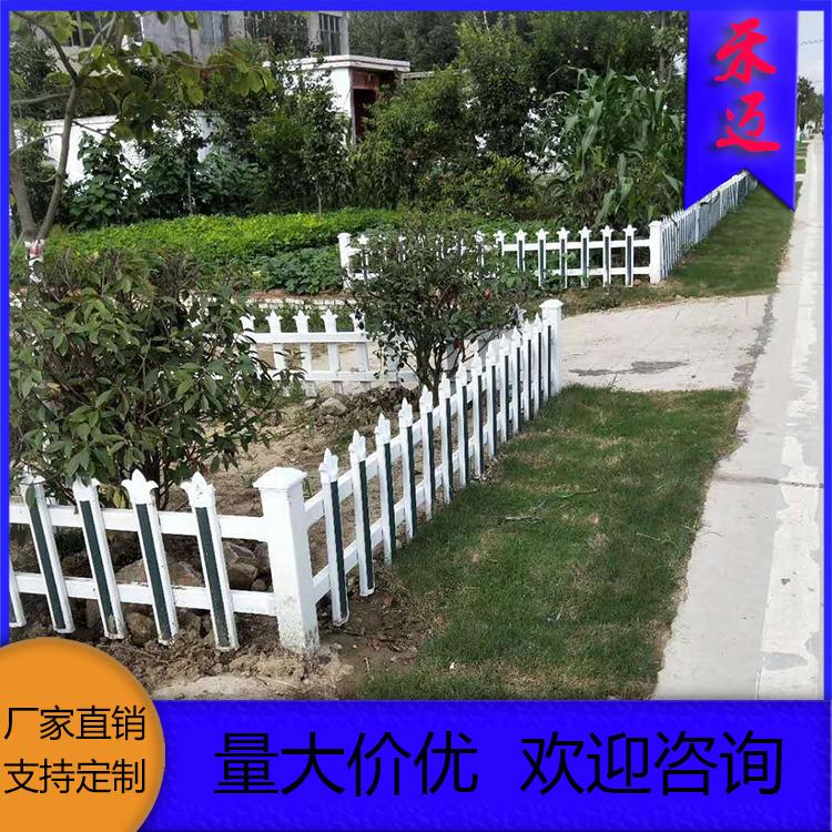 涟源市政可移动护栏 pvc草坪护栏 草坪护栏围栏栅栏