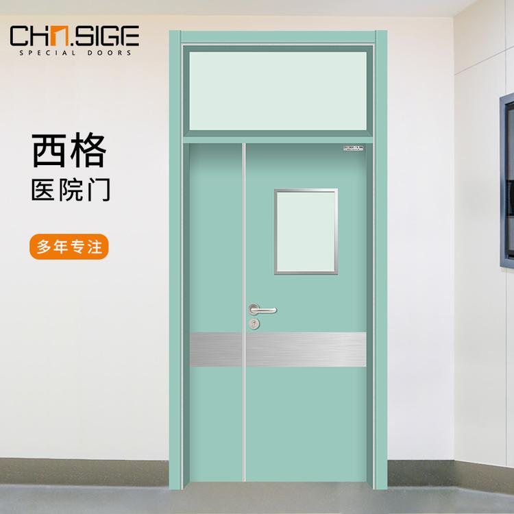 不锈钢防撞带医院门铝合金包边医院诊室门
