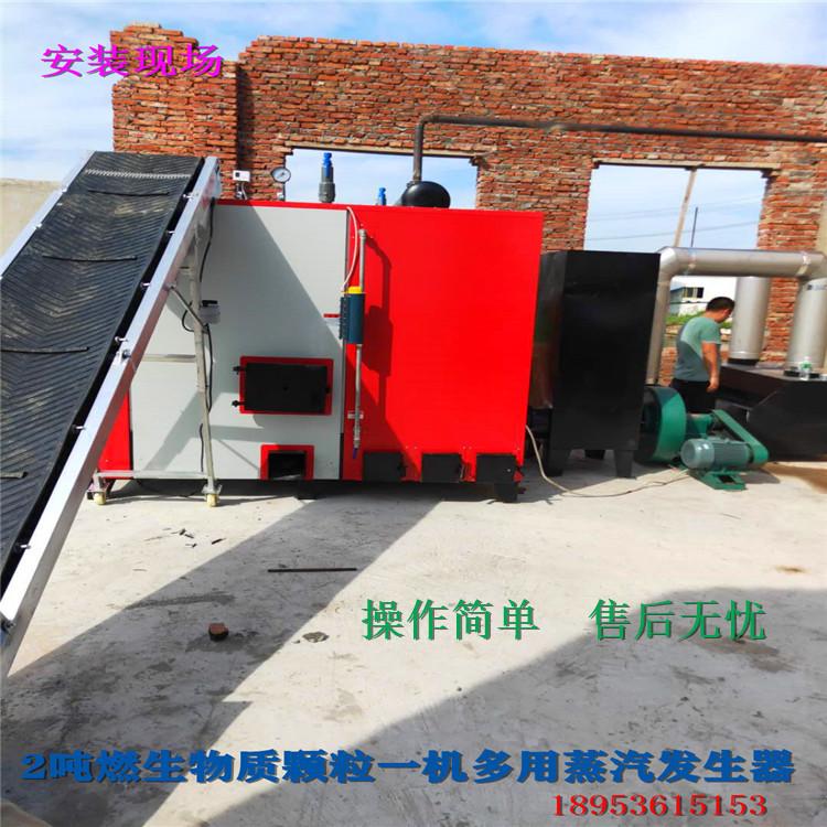 蒸汽锅炉  蒸汽发生器  厂家定制