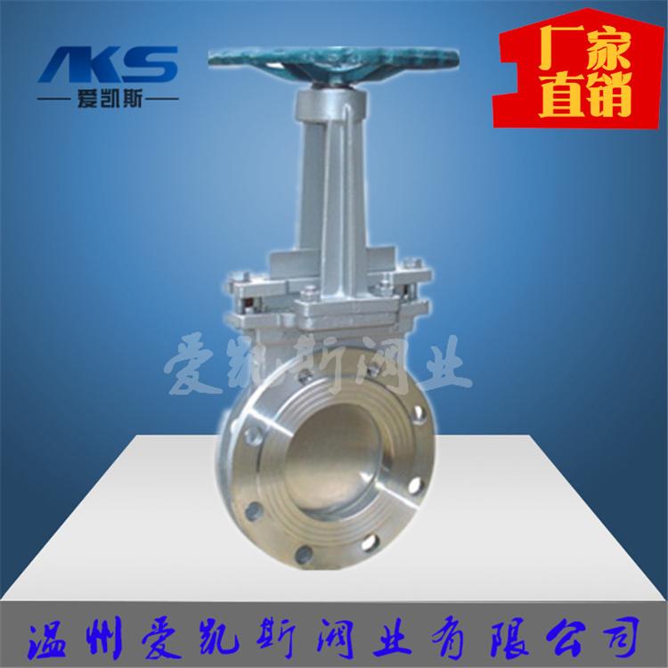 阀门厂家-零售价格-手动刀型闸阀PZ73H/X-10/16C/P铸钢不锈钢刀闸阀