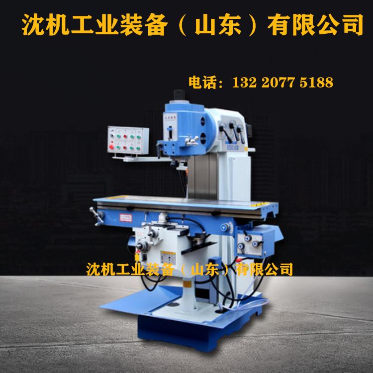 铣床 X5036铣床 5036立式铣床  立式强力切削铣床