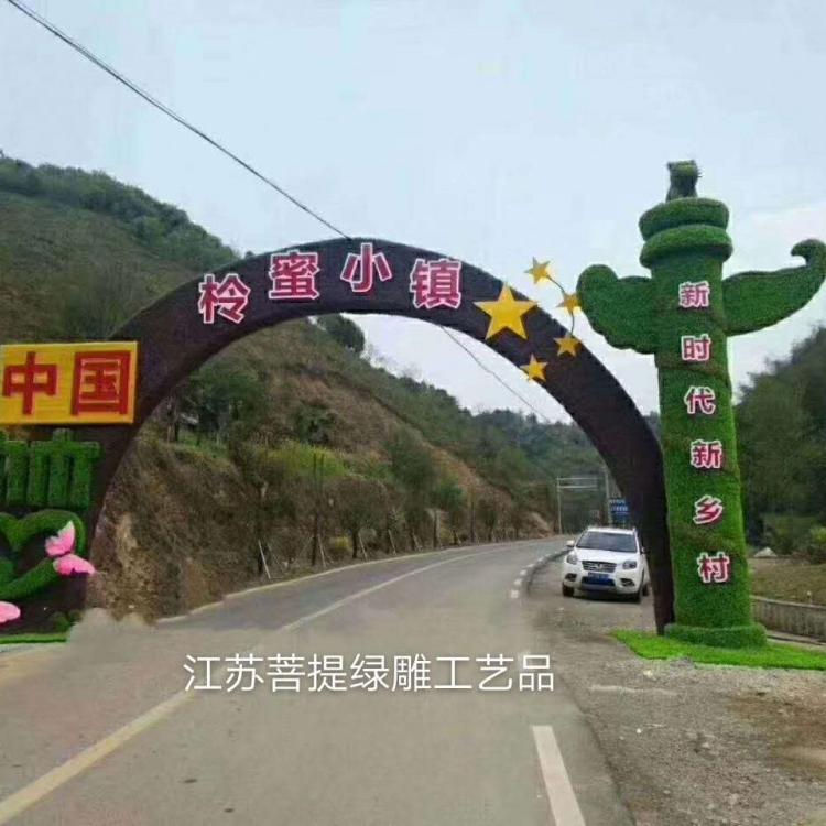 浙江杭州绿雕厂家 专业承接绿雕工艺品 绿雕景观厂家来图定制 园林景观绿雕工艺品 大型绿雕工艺品 绿雕制作设计 仿真绿雕工艺品  定制绿雕