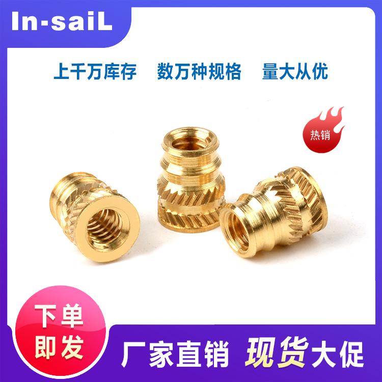 In-saiL 力帆螺母LF616 等同 Tx-B-M3(LONG 长款） 热熔螺母 热压螺母 超声波埋植螺母 斜纹花螺母 土八螺母 人字花螺母 8度锥形孔嵌件