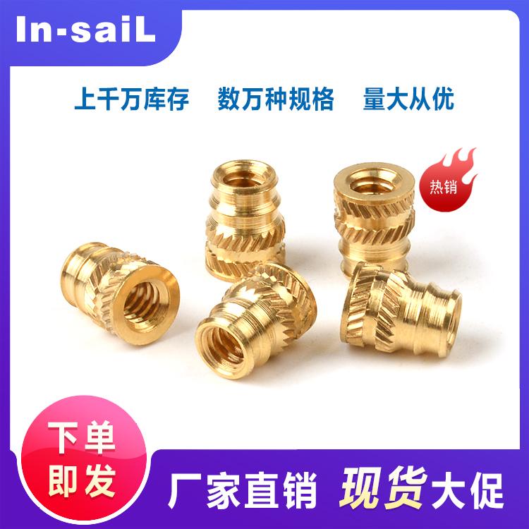 In-saiL 力帆螺母LF1535 等同 Tx-B-M6(LONG 长款） 热熔螺母 热压螺母 超声波埋植螺母 斜纹花螺母 土八螺母 人字花螺母 8度锥形孔嵌件