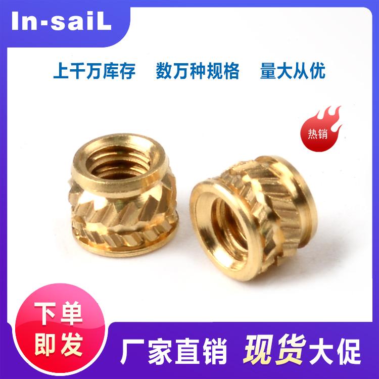 In-saiL 力帆螺母LF1112 等同 Tx-B-M3.5(SHORT 短款) 热熔螺母 热压螺母  超声波埋植螺母 斜纹花螺母 土八螺母 人字花螺母 8度锥形孔嵌件