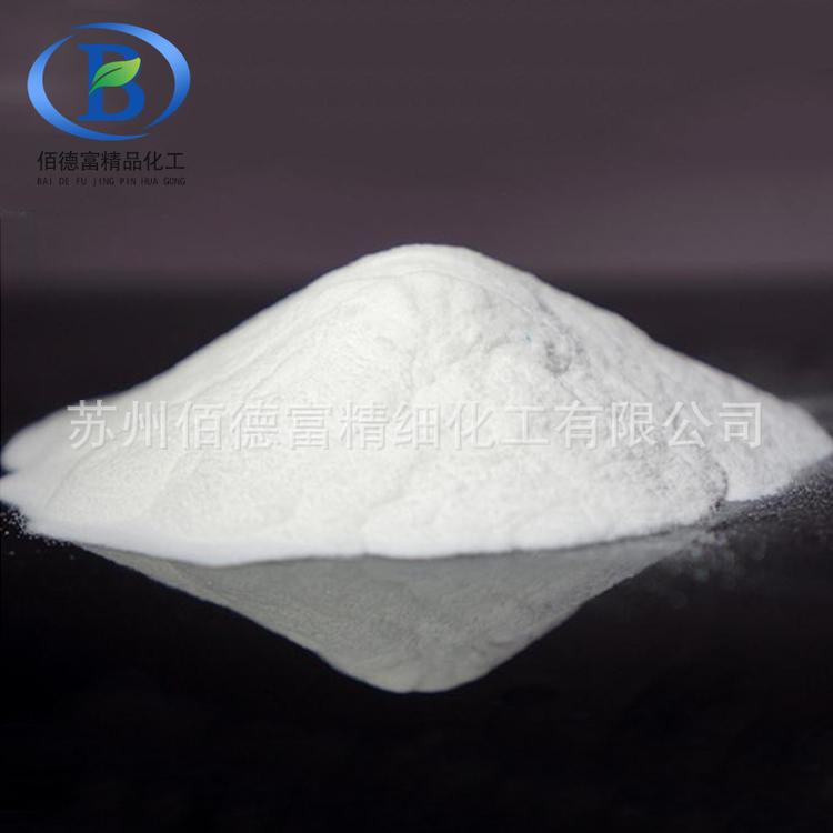 现货出售国标工业级EDTA四钠 乙二胺四乙酸EDTA四钠
