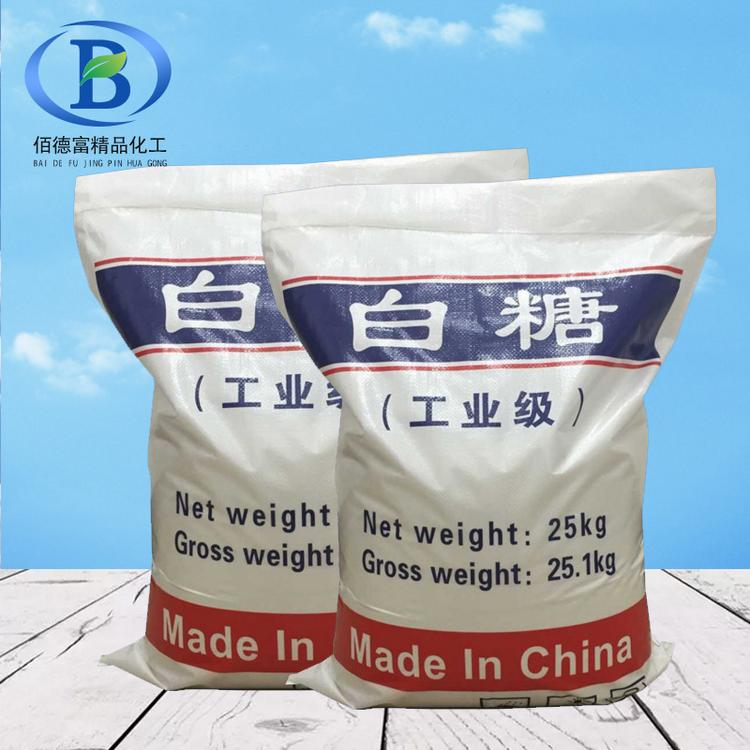 批发工业白糖 缓凝剂 工业白糖 价格咨询