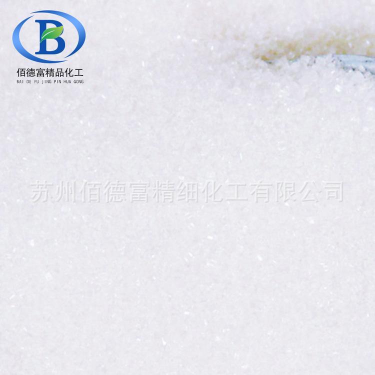 工业白糖 工业白糖批发 工业白糖厂家直供