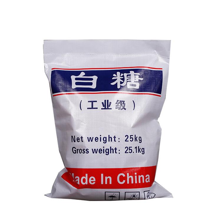 工业白糖 混凝土减水剂白糖 厂家批发