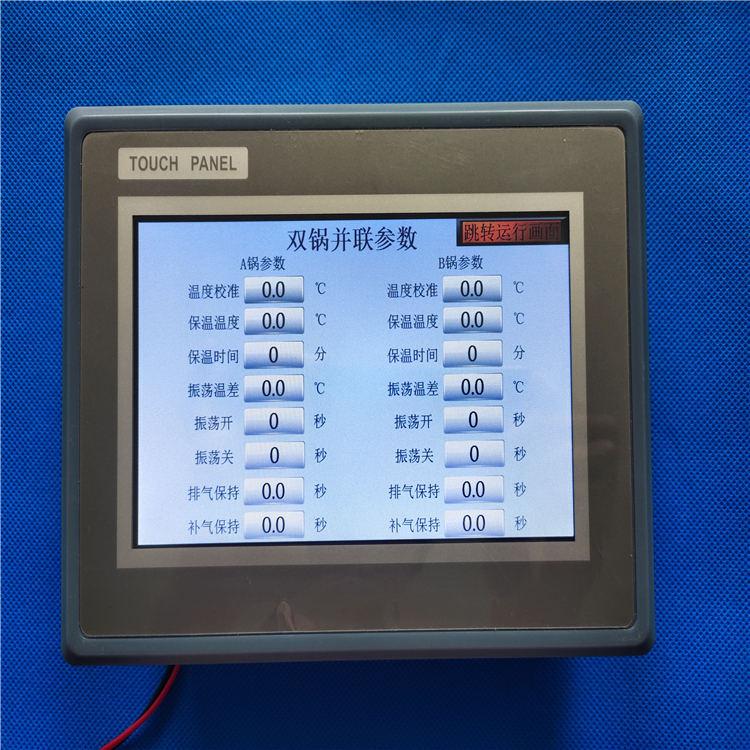 多功能PLC一体机  支持定制7寸PLC一体机  洗框机一体机