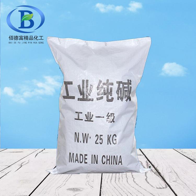 生产厂家长期现货直发工业纯碱 洗涤除污国标高纯碳酸钠