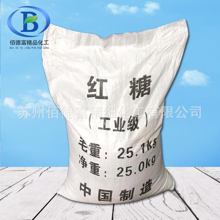 工业级畜牧养殖培菌用红糖 水产养殖处理剂工业红糖 净化稳定水质 