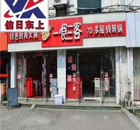 商丘自助旋转火锅设备厂家新瀚生