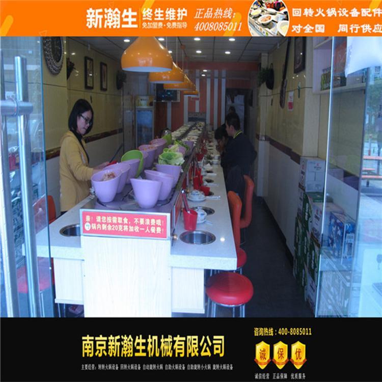 回转寿司设备新瀚生 旋转寿司设备厂家报价