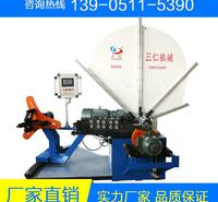 盐城三仁不锈钢螺旋风管机1500C型 风管机加工设备厂家