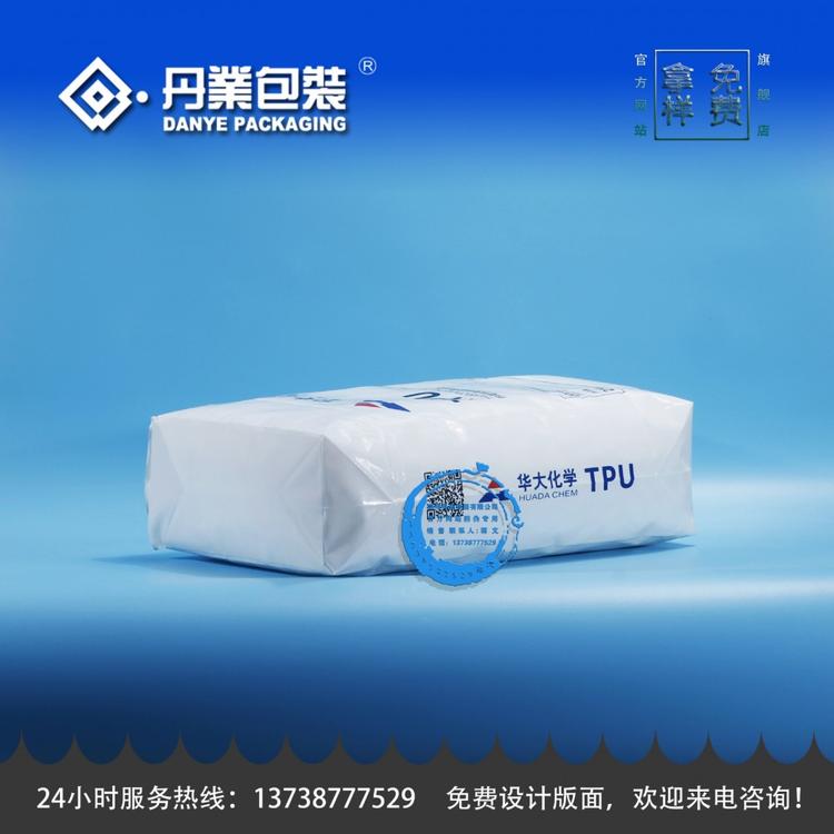 水溶性肥料重包袋 FFS重膜包装袋  化工FFS重膜包装袋 FFS重膜袋