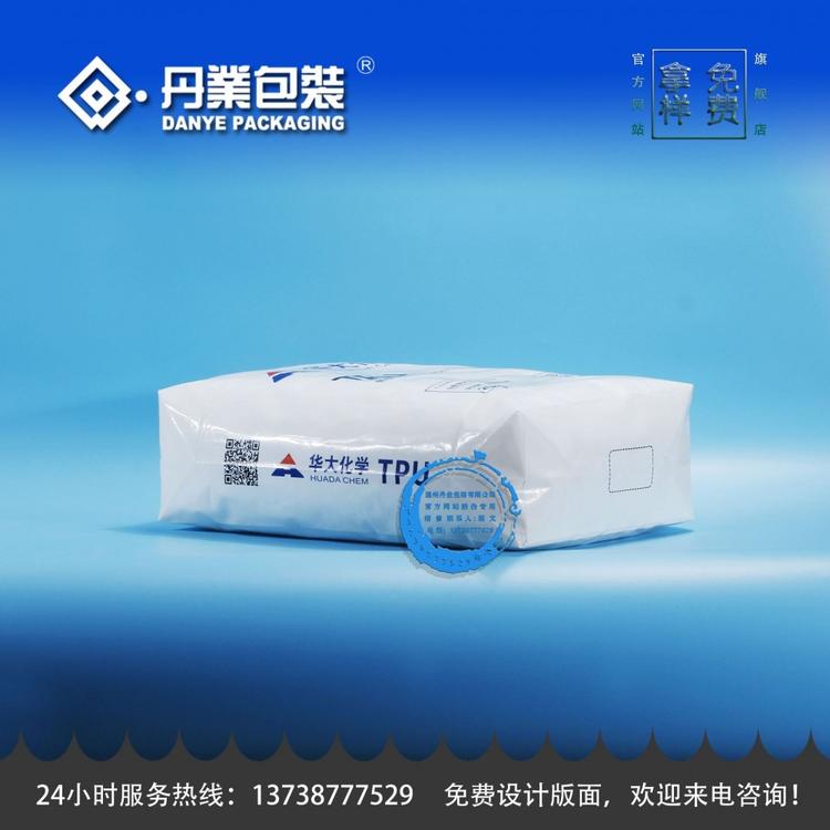 FFS重膜包装袋 平口重包装 化工FFS重膜包装袋重量 多工艺重膜袋